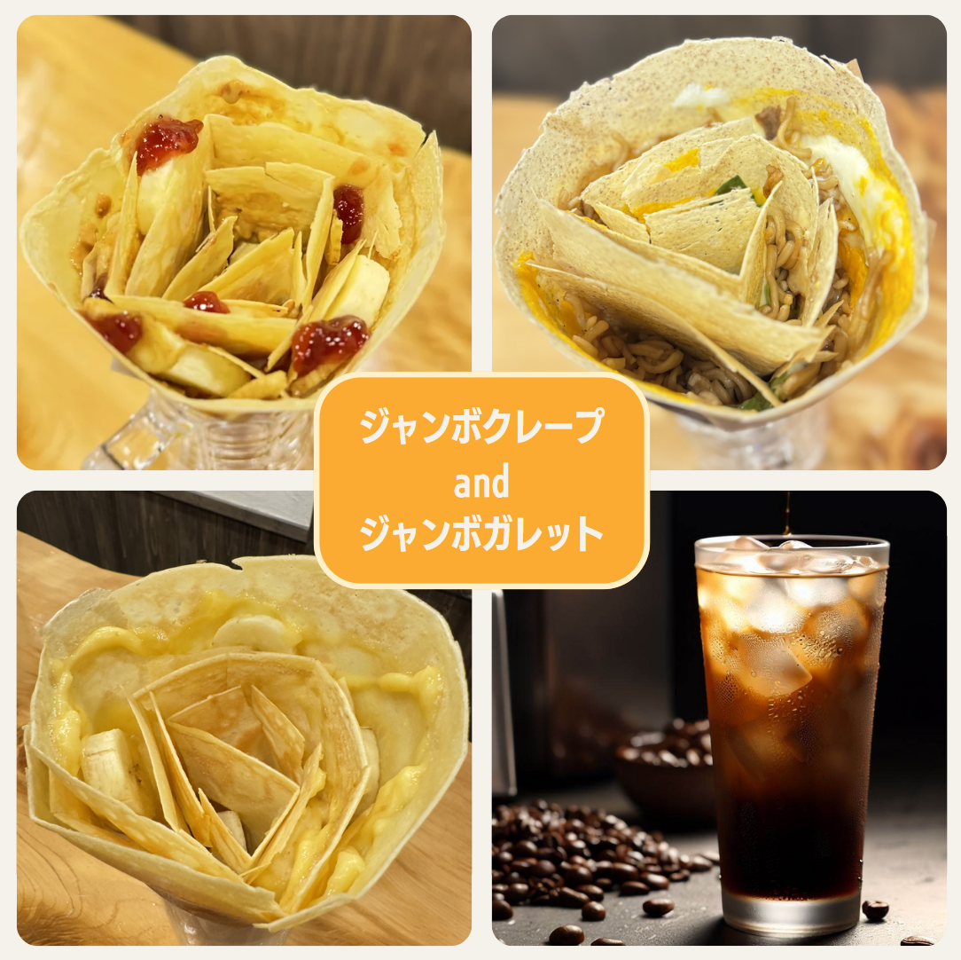 COTORIDOの定番クレープ写真